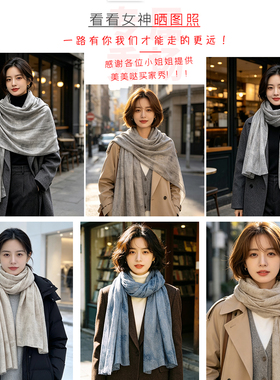 秋冬烫金晕染棉麻薄款围巾女丝巾