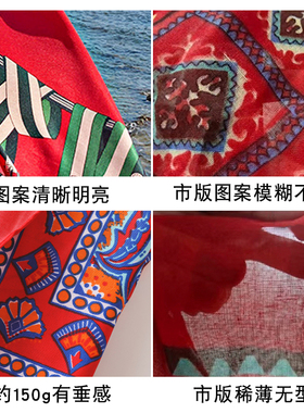 围巾女薄红色民族风沙漠防晒披肩