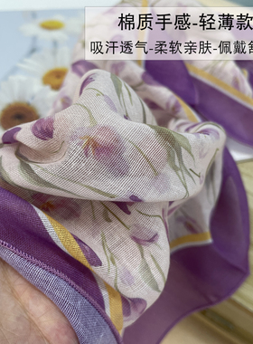 紫色碎花棉质围巾55小方巾女领巾