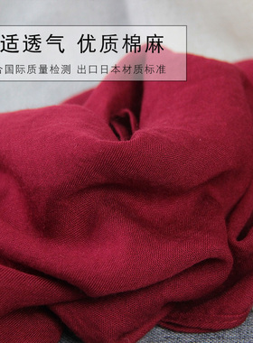 酒红色细窄长条护颈韩版装饰围巾