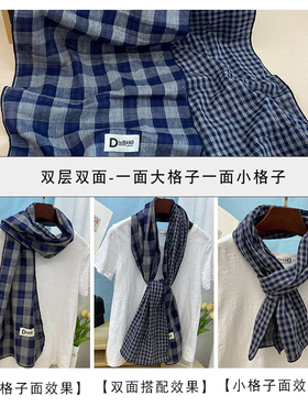 复古文艺双面格子纯棉围巾女薄款