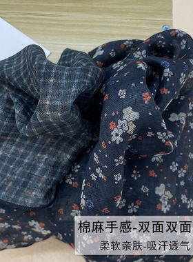日系双面双色碎花围巾小方巾领巾