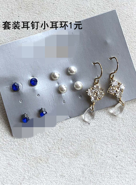 大圈圈耳圈环满钻坠子项短长链