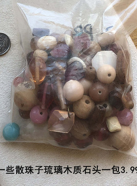 石头琉璃珠子短项链流苏