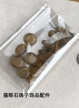 手链脚链项短链长链贝壳猫眼石