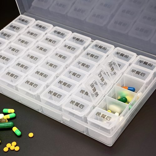 便携式一周七天分装密封药盒老人大容量随身药品分装盒药物早中晚 - 图1