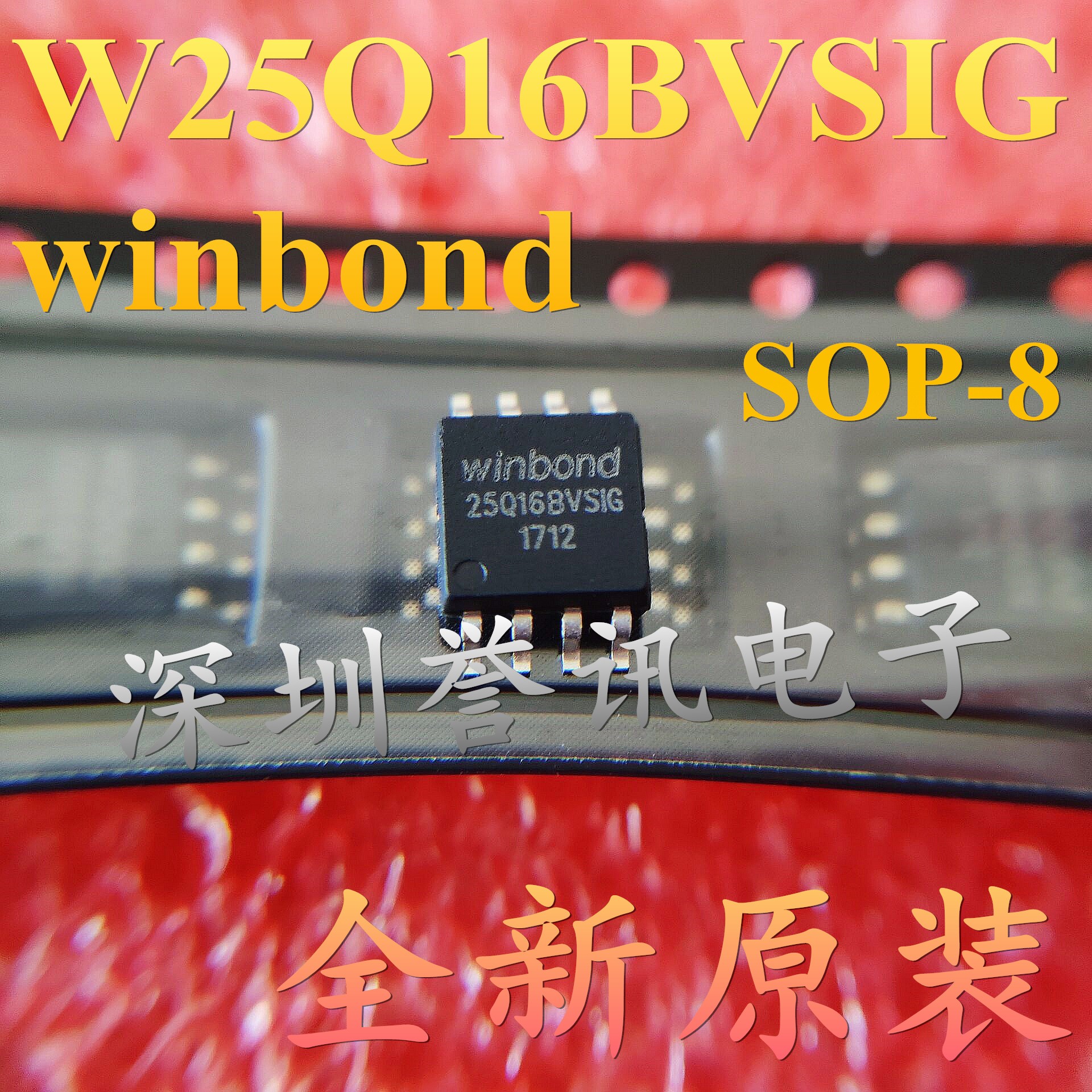 BP2525D BP2525 SOT33-5非隔离辅助电源芯片 BPS晶丰明源原装全新-图2