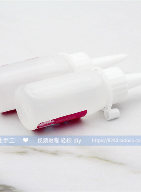 30ml手工布艺酒精胶发夹diy