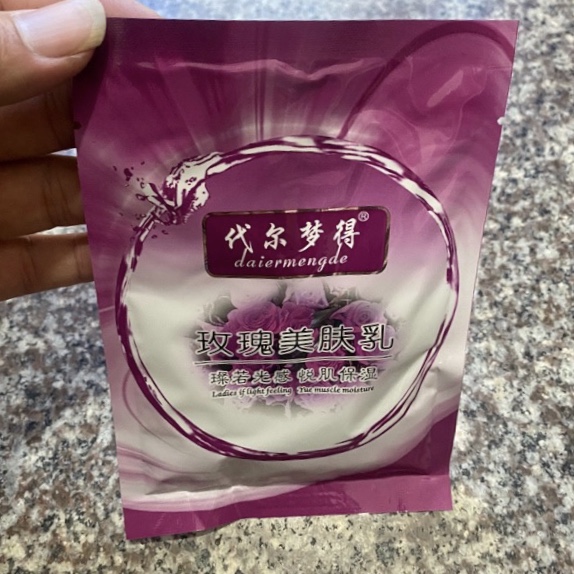 代尔梦得牛奶奶膏奶浴牛奶精华奶膏香薰体乳滋润补水推奶浴 - 图2