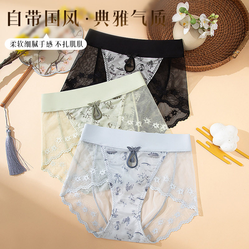 夏季新品性感大码网纱女士内裤抗菌裆高弹包臀内裤女无痕蕾丝,淘宝优惠券,粉丝福利购,淘宝优惠卷