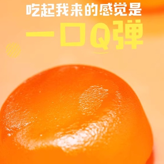 马来西亚进口一百份果汁软糖一百分水果软糖橡皮糖lot100份零食糖 - 图3