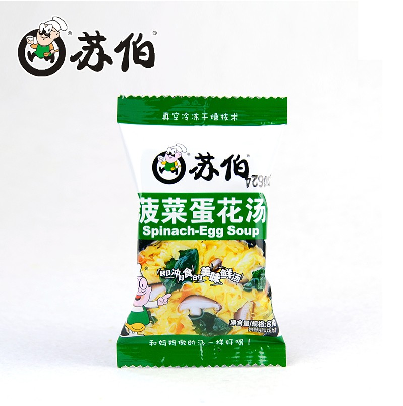 香浓营养 苏伯汤 冻干鲜蔬汤菠菜番茄紫菜蛋花汤蔬菜速食即食8g - 图2