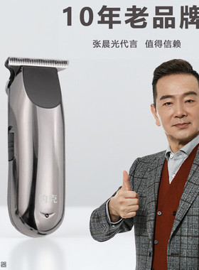 约克雕刻推剪油头理发店
