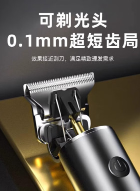 RURE德国电动理发器光头