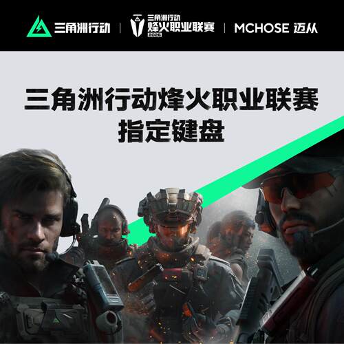 迈从（MCHOSE）G75 V2客制化机械键盘gasket结构 三模2.4G/有线/ - 图0
