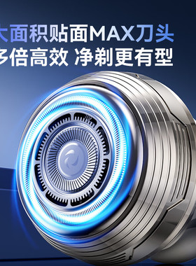 启漫剃光头神器理发器男