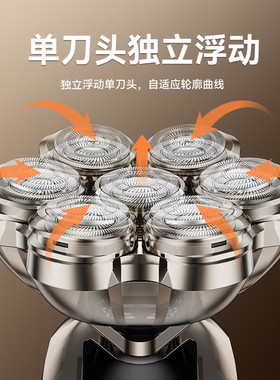 启漫光头神器剃男士专用