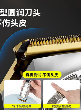 启漫理发器电动电推子推