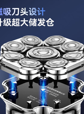 启漫光头神器男士专用剃