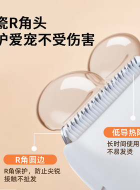 易简yijan宠物剃毛器狗狗