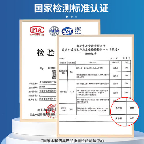 BSITN厨房水龙头单冷健康不锈钢水槽池洗菜盆龙头360°旋转B6039 - 图1