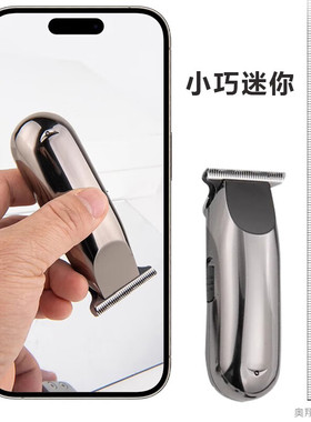 约克电动剃须刀理发器刮