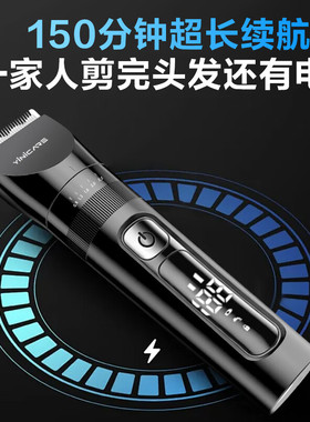 一尔德国电动理发器神推