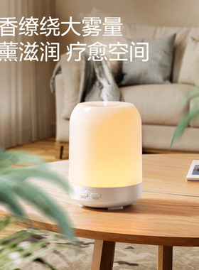 京东京造柔影系列香薰加
