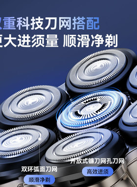 启漫光头神器剃专用2026