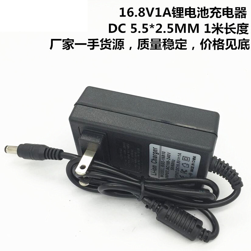 3.7V 7.4V 12V 14.8V 24V锂电池充电器充电头 DC55*21公头-图2