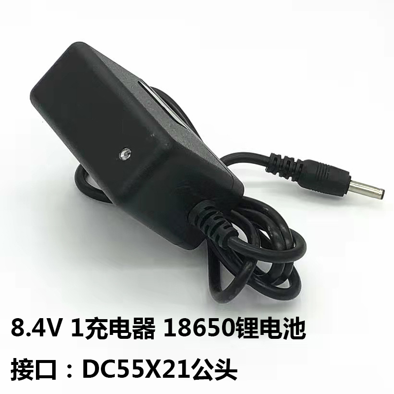 3.7V 7.4V 12V 14.8V 24V锂电池充电器充电头 DC55*21公头-图1