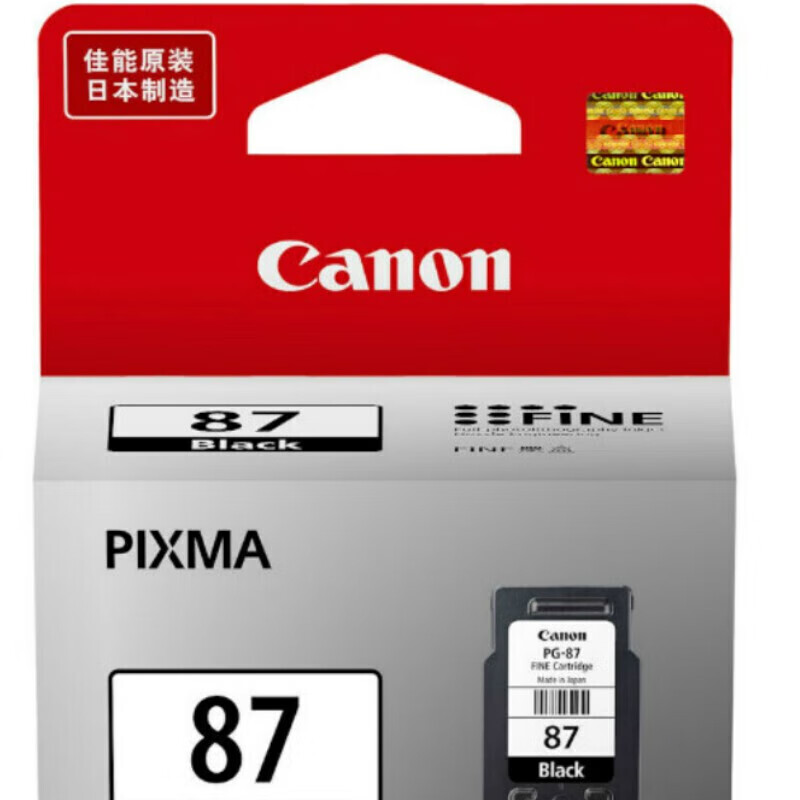 Canon/佳能PG-87原装墨盒黑色CL-97彩色适用e568r E568打印机墨盒-图2