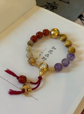 金虎眼紫水晶手串五行补益火土双生南红玛瑙手链原创设计小众礼物