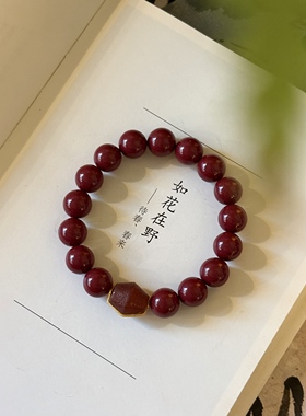 天然高含量朱砂老玛瑙手串原创国风平安手链简约轻奢高级饰品礼物