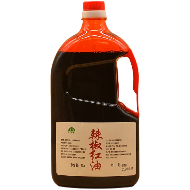 辣椒红E10食用调色红油上色糖果酱菜酱料火锅串串红油拌菜1KG - 图3