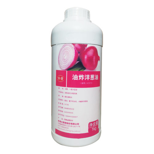 仲景NC010油炸洋葱油浓缩食用洋葱油状香精糕点烘焙食品拌菜包邮 - 图3