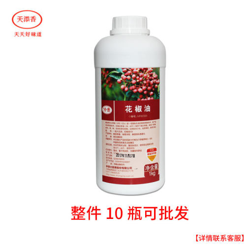 冲冠包邮仲景NF60320花椒油特麻花椒精麻椒精椒麻鸡火锅串串1KG-图2