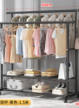 简易衣帽架落地室内挂衣架卧室衣服收纳架子家用晒衣架宿舍凉衣杆