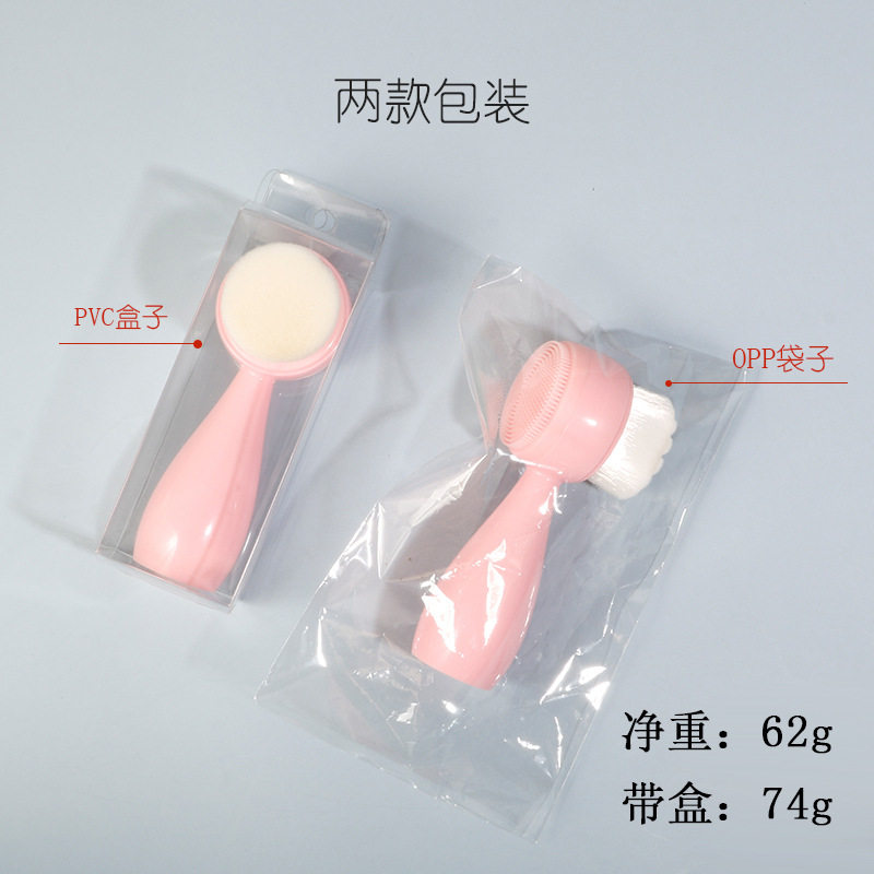 软毛手动洁面刷硅胶洗脸刷美容洁面仪清洁美妆工具AB手柄,淘宝优惠券,粉丝福利购,淘宝优惠卷