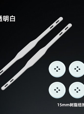 硅胶服装松紧带雪地靴滑雪裤专用鞋带踩脚绊皮筋弹力滑雪服松紧带