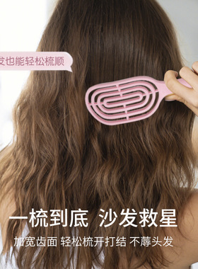 工厂梳子女生专用蓬松造型排骨梳美发梳按摩梳气垫梳kt梳