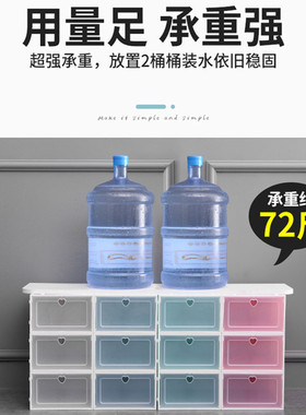 透明塑料鞋盒收纳盒鞋箱翻盖抽屉式鞋盒女家用鞋子收纳加厚