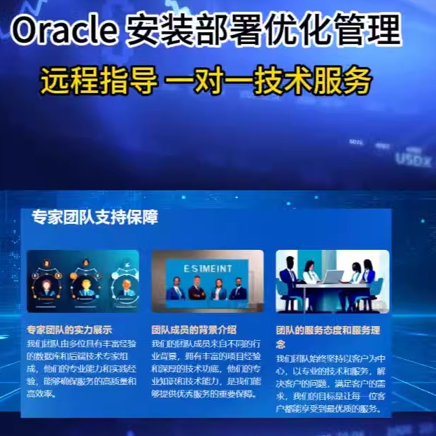 Oracle数据库11g 12c 19c安装配置异常恢复数据迁移问题解决 - 图1