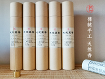 Brilliant and cool Withdrawal Genuine Incense Line of Fine and Low Smoke 400 Cylinders Traditional handmade natural incense 