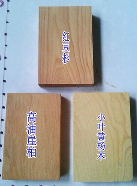 湖北省高山野生小叶平安无事牌