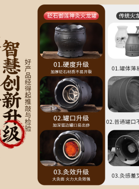 医用砭石火龙罐中医院专用