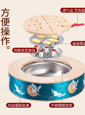 艾灸蒲团坐灸凳实木家用熏蒸仪