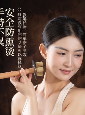 【艾柱条延长器】质量超好！！！