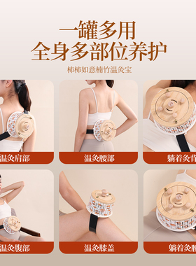 新型艾灸盒随身灸家用木制器具
