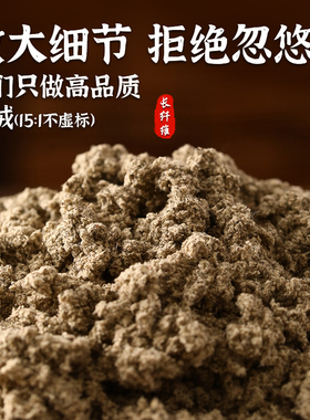 【假一赔十】野生陈年纯艾绒正品